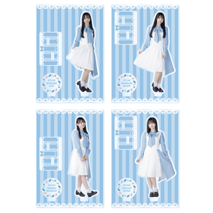 STU48 個別アクリルスタンド(新制服2026)