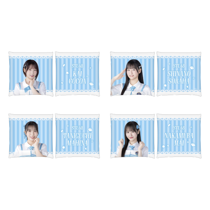 STU48 個別クッション(新制服2026)