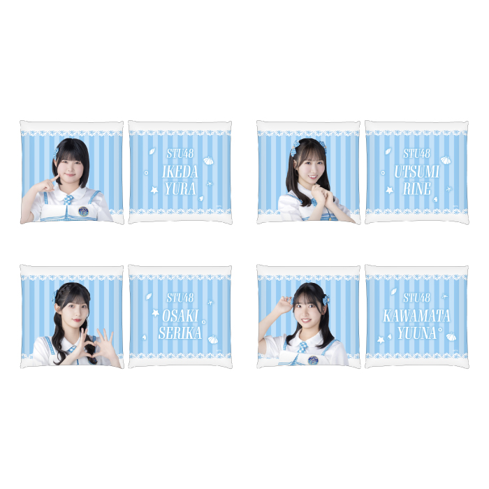 STU48 個別クッション(新制服2026)