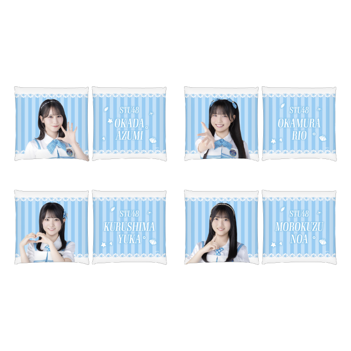 STU48 個別クッション(新制服2026)