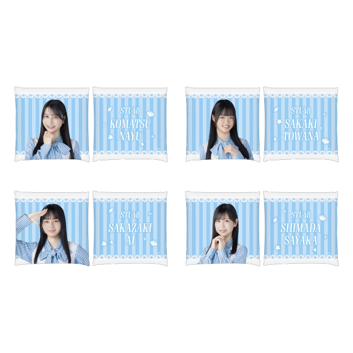 STU48 個別クッション(新制服2026)