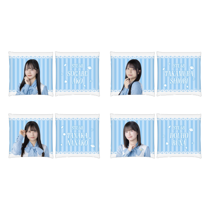 STU48 個別クッション(新制服2026)