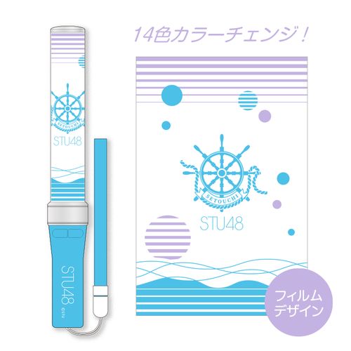 商品詳細ページ | STU48オフィシャルオンラインショップ | STU48 ペン