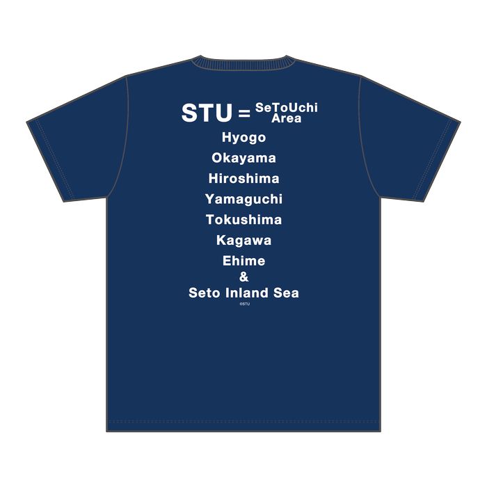 STU48 Where is STU? Tシャツ