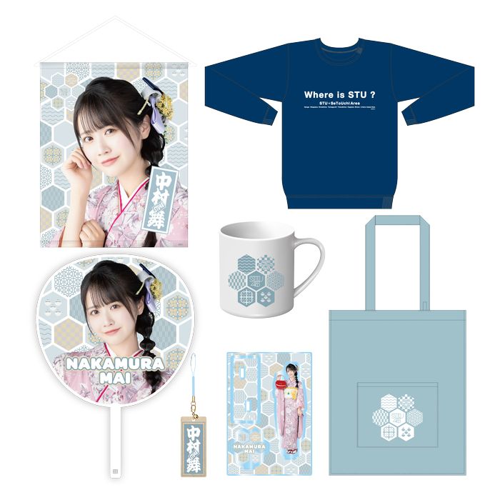 STU48 2025年 新春個別セット