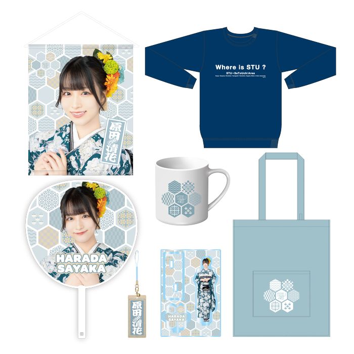 STU48 2025年 新春個別セット