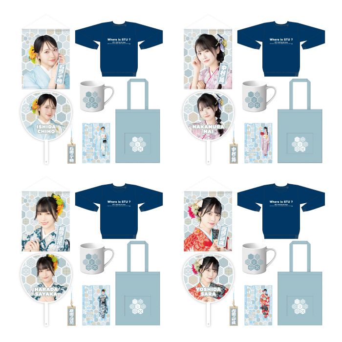 STU48 2025年 新春個別セット