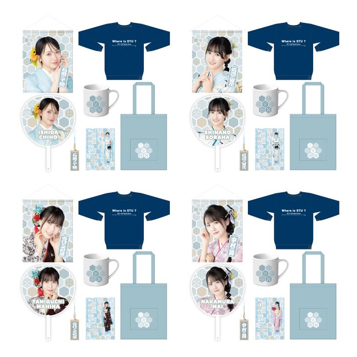 STU48 2025年 新春個別セット