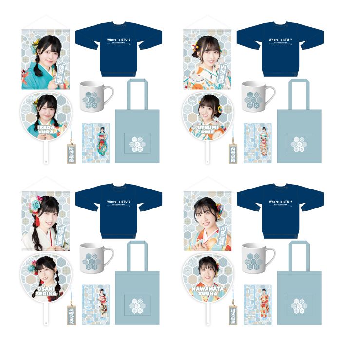 STU48 2025年 新春個別セット