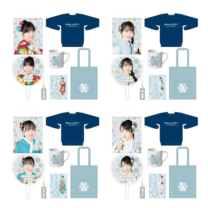 STU48 2025年 新春個別セット