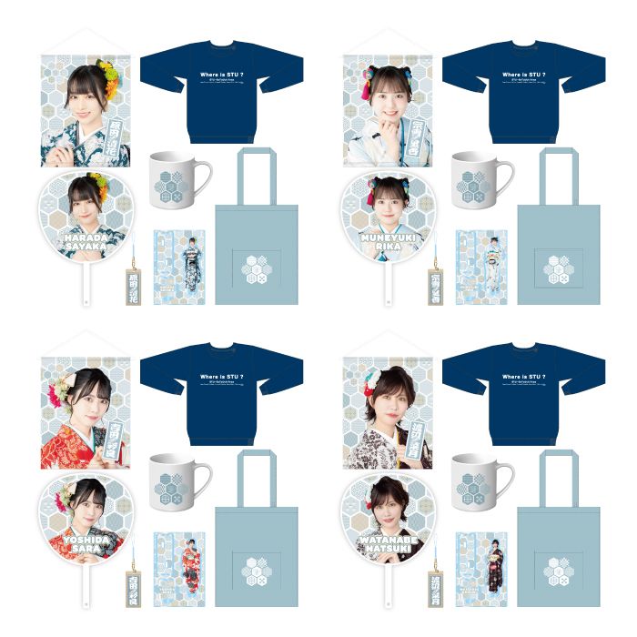 STU48 2025年 新春個別セット