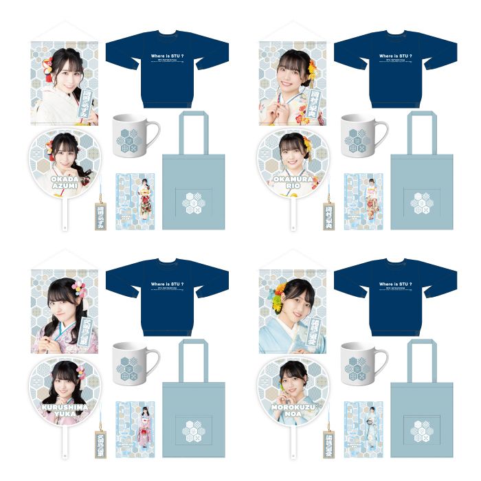 STU48 2025年 新春個別セット