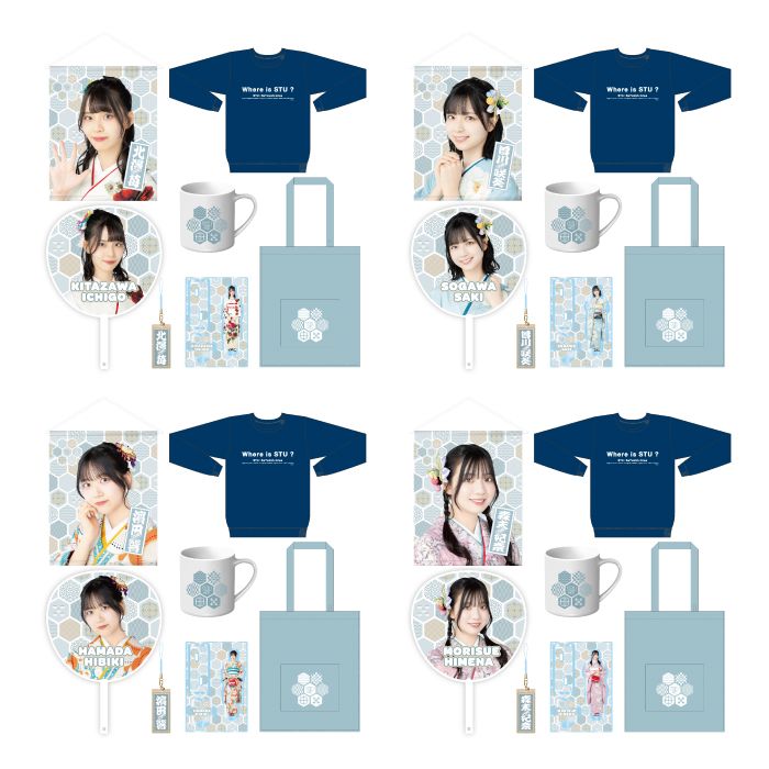 STU48 2025年 新春個別セット