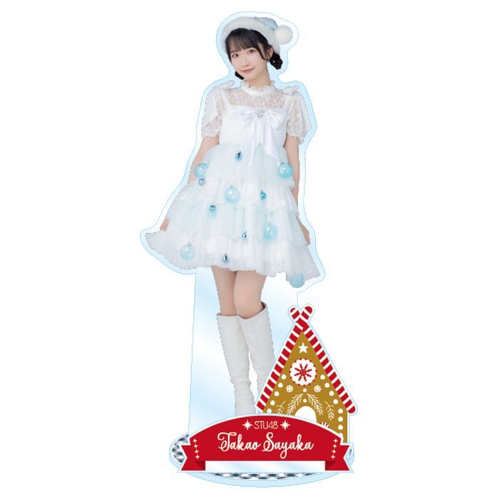 STU48 Christmas2024 個別BIGアクリルスタンド