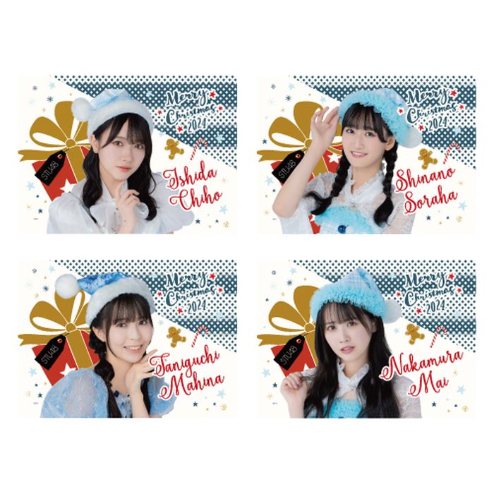 STU48 Christmas2024 個別ブランケット