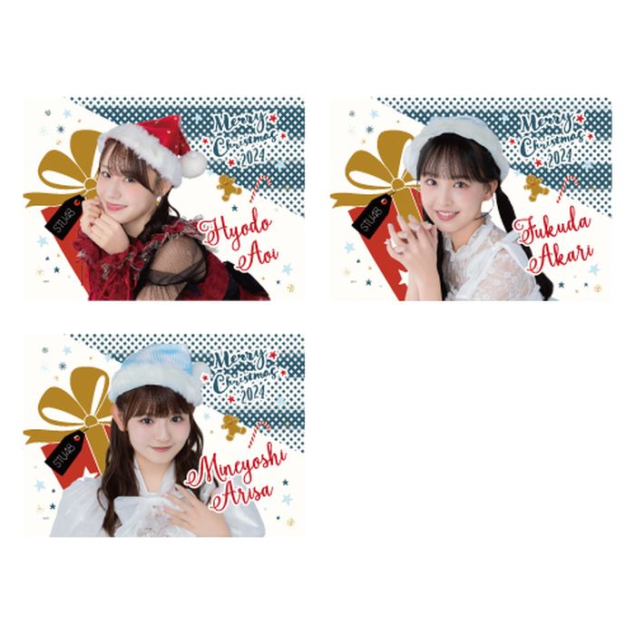 STU48 Christmas2024 個別ブランケット