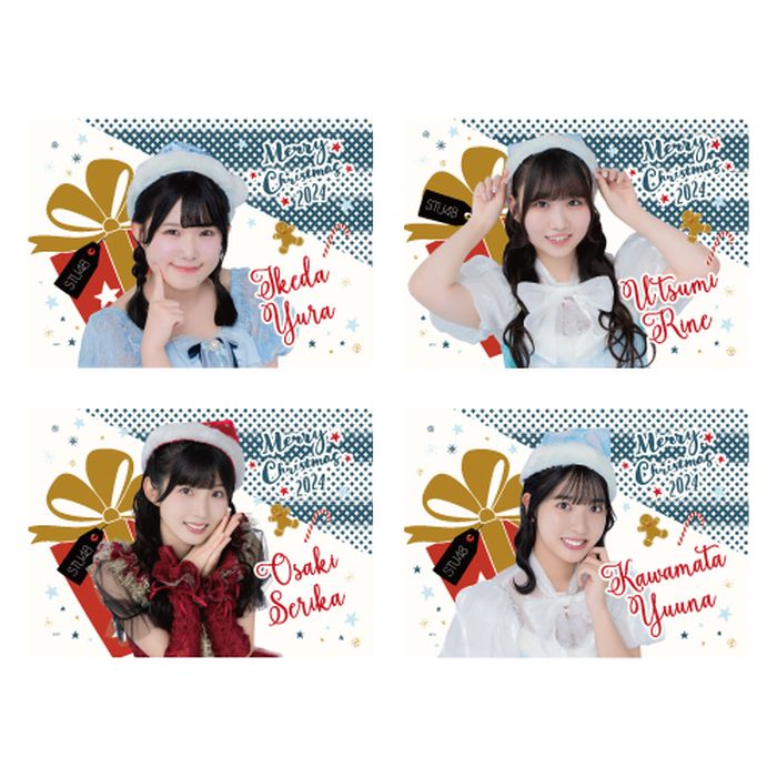 STU48 Christmas2024 個別ブランケット