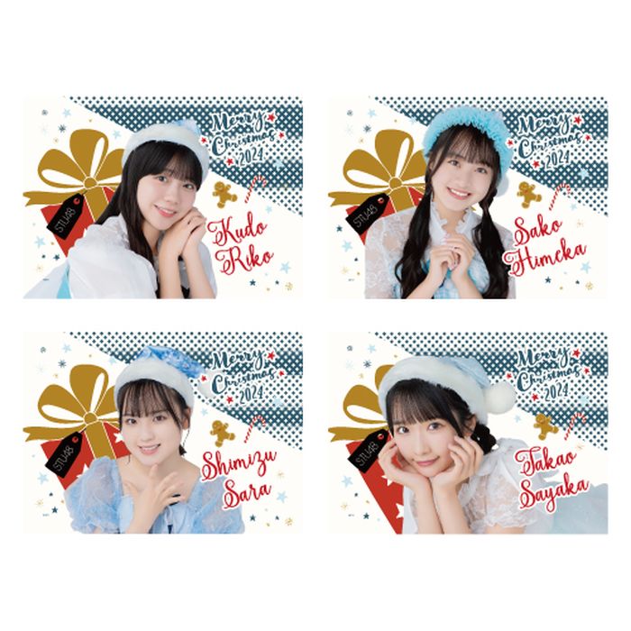 STU48 Christmas2024 個別ブランケット