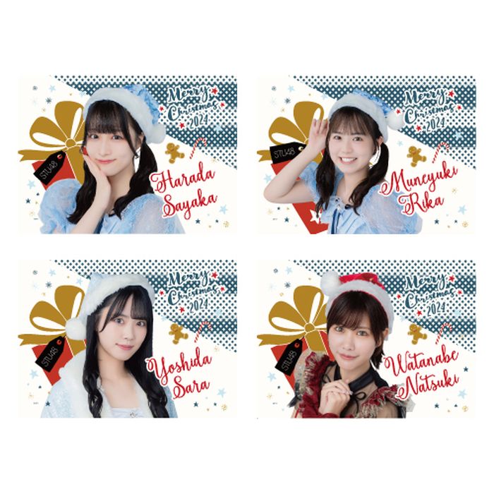 STU48 Christmas2024 個別ブランケット