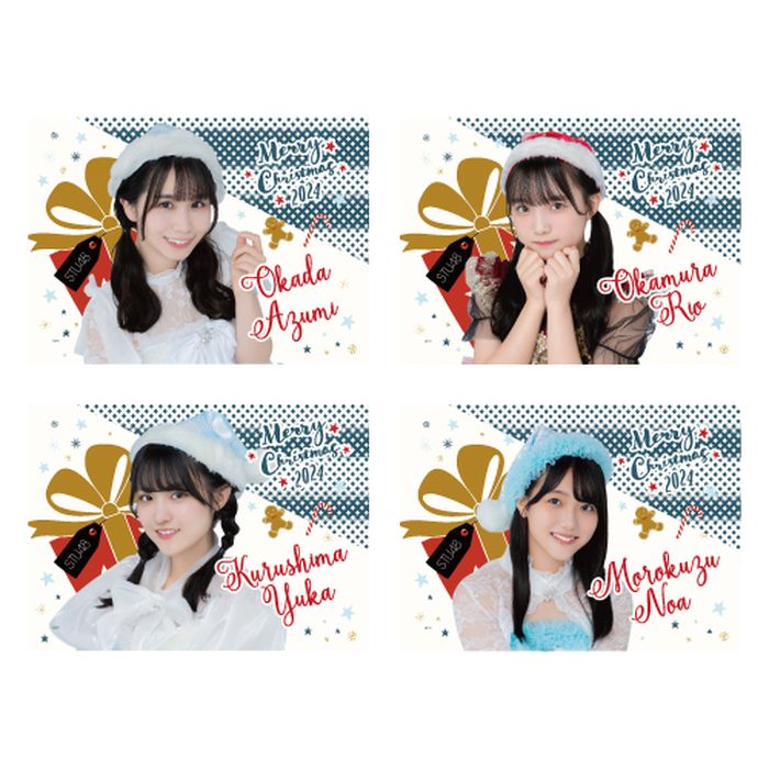 STU48 Christmas2024 個別ブランケット