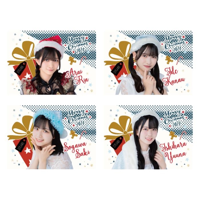 STU48 Christmas2024 個別ブランケット