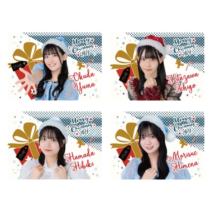 STU48 Christmas2024 個別ブランケット
