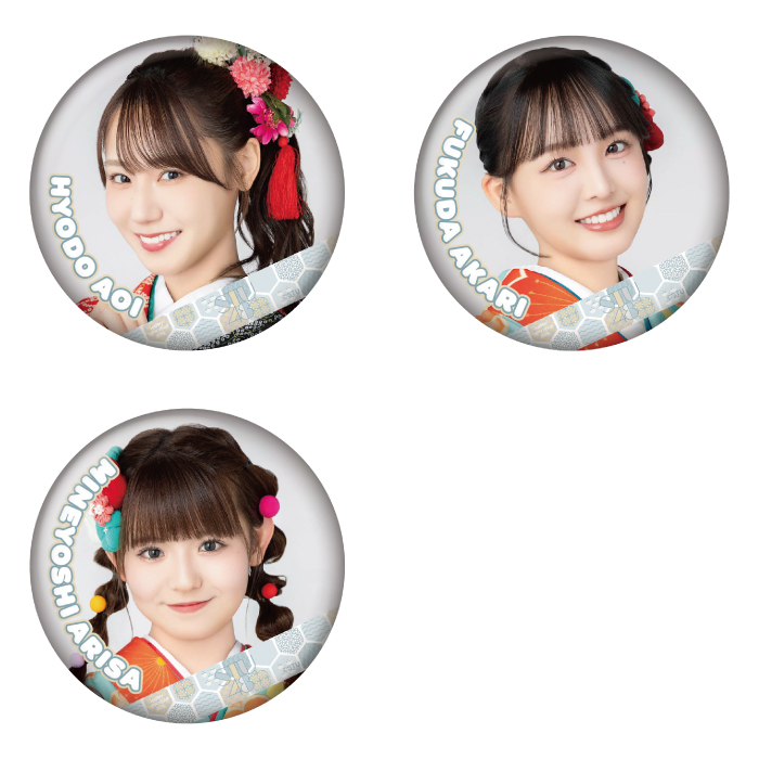 STU48 ランダム缶バッジ(振袖2025)