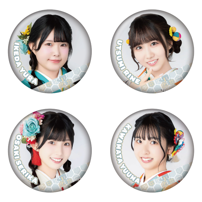 STU48 ランダム缶バッジ(振袖2025)