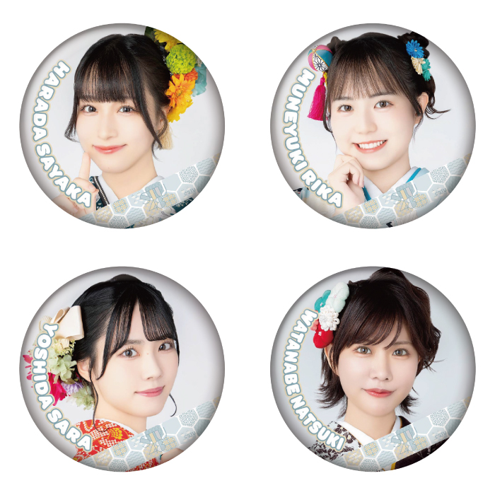 STU48 ランダム缶バッジ(振袖2025)