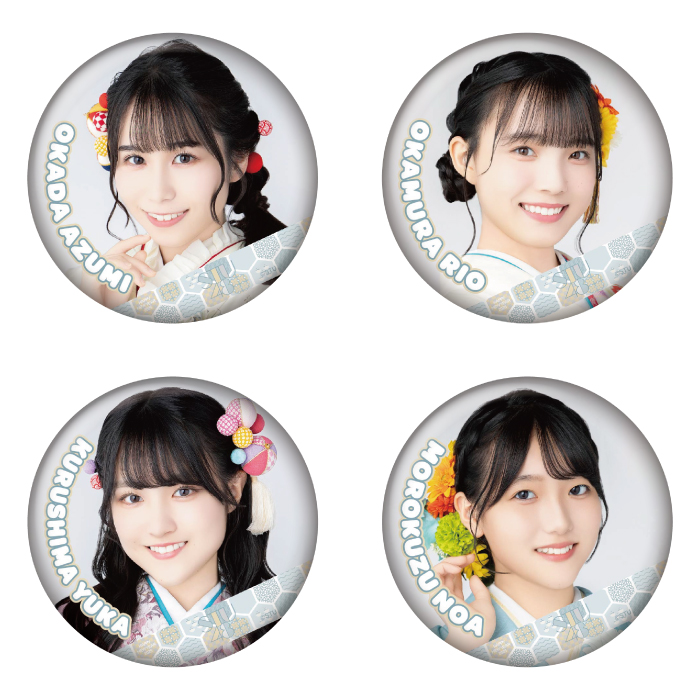 STU48 ランダム缶バッジ(振袖2025)