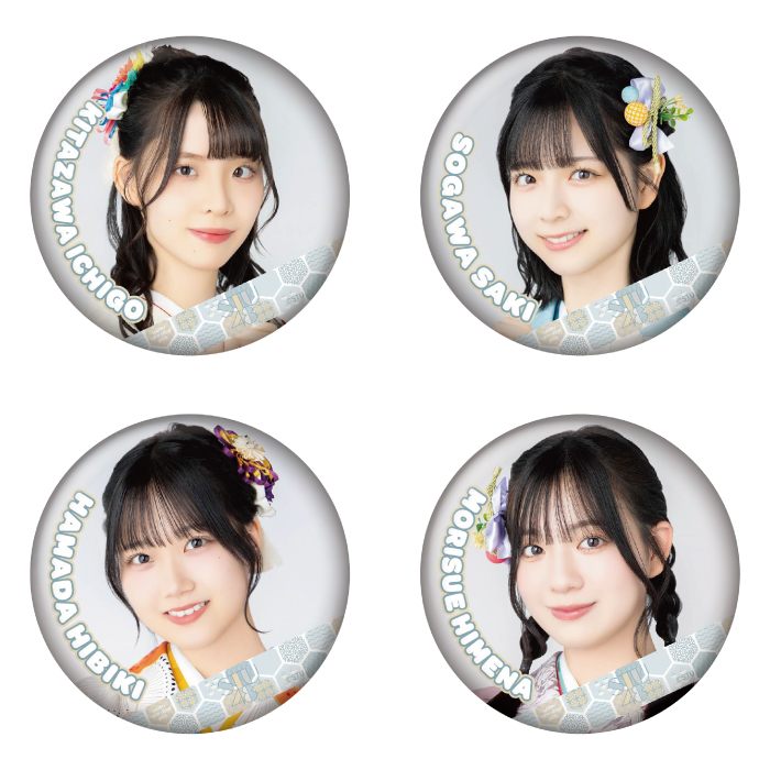 STU48 ランダム缶バッジ(振袖2025)