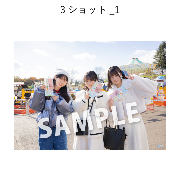 STU48 ゆったりほっこりさやっこり旅inみろくの里 撮って出し写真_3ショット