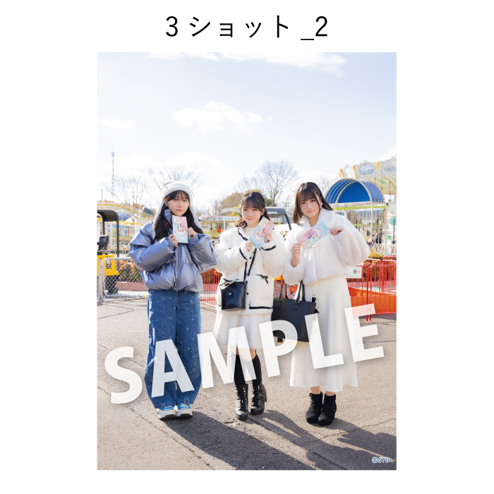 STU48 ゆったりほっこりさやっこり旅inみろくの里 撮って出し写真_3ショット