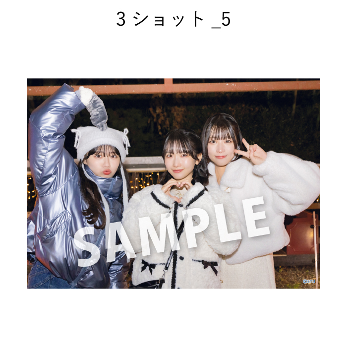 STU48 ゆったりほっこりさやっこり旅inみろくの里 撮って出し写真_3ショット