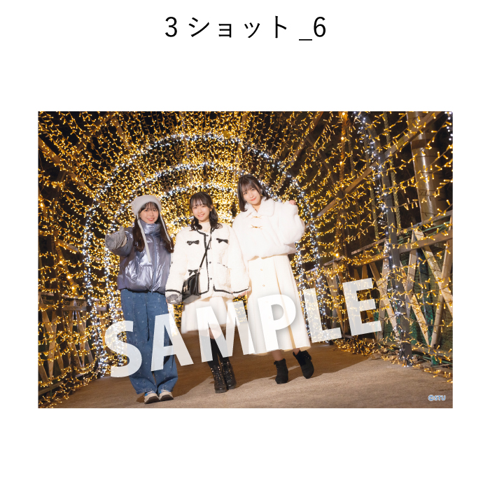 STU48 ゆったりほっこりさやっこり旅inみろくの里 撮って出し写真_3ショット