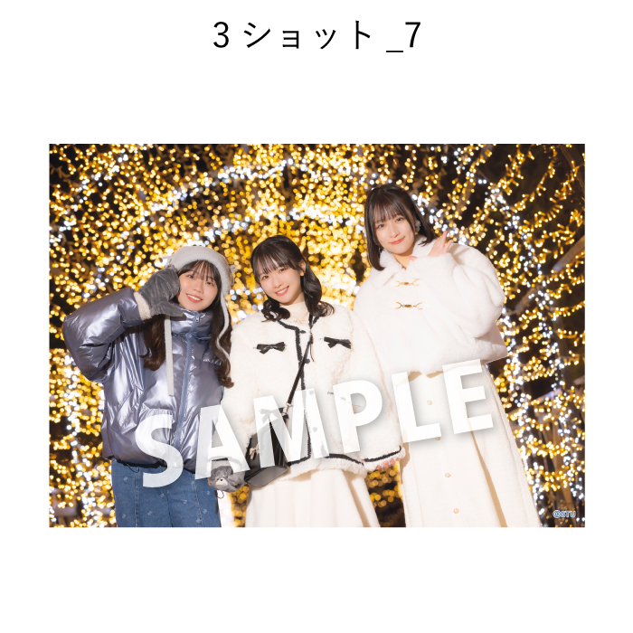 STU48 ゆったりほっこりさやっこり旅inみろくの里 撮って出し写真_3ショット