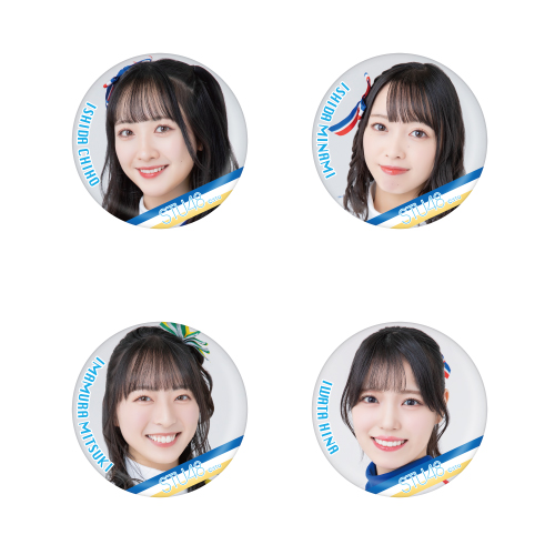 STU48 ランダム缶バッジ(チアガール衣装)
