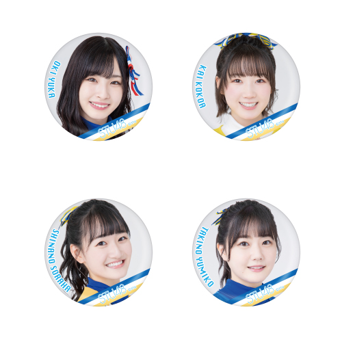 STU48 ランダム缶バッジ(チアガール衣装)
