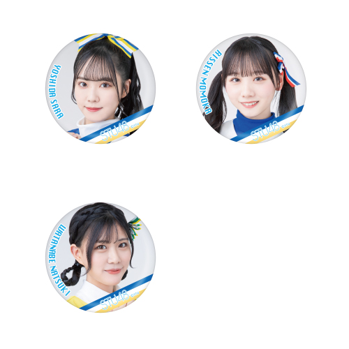 STU48 ランダム缶バッジ(チアガール衣装)