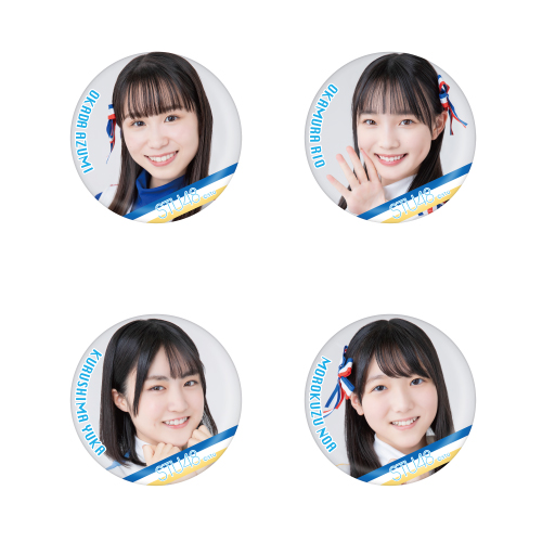 STU48 ランダム缶バッジ(チアガール衣装)