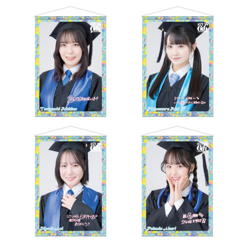 STU48 6th Anniversary 個別タペストリー