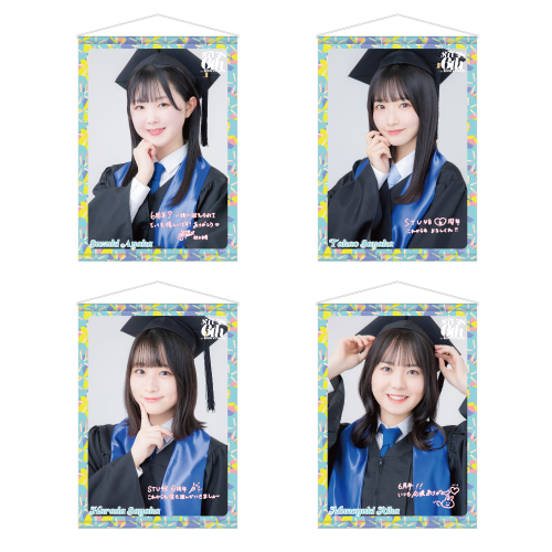 STU48 6th Anniversary 個別タペストリー