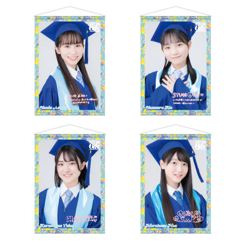 STU48 6th Anniversary 個別タペストリー