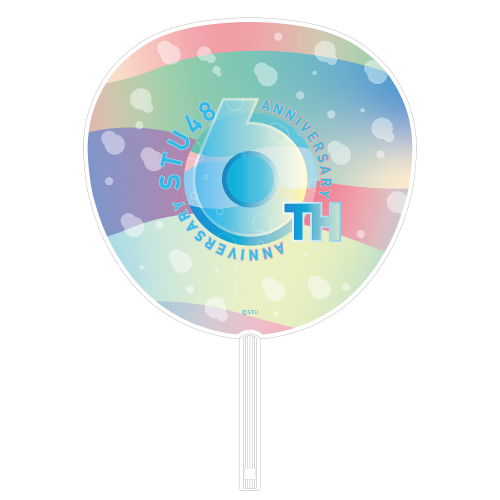 STU48 6th Anniversary 個別BIGうちわ