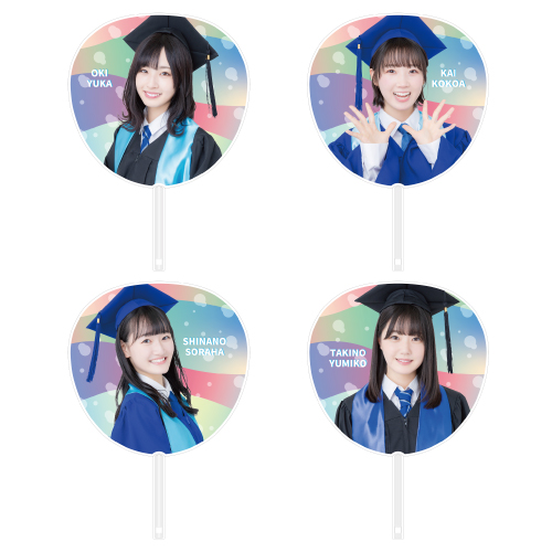 STU48 6th Anniversary 個別BIGうちわ