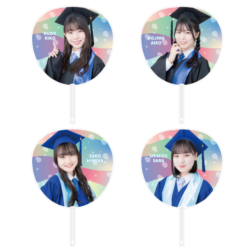 STU48 6th Anniversary 個別BIGうちわ