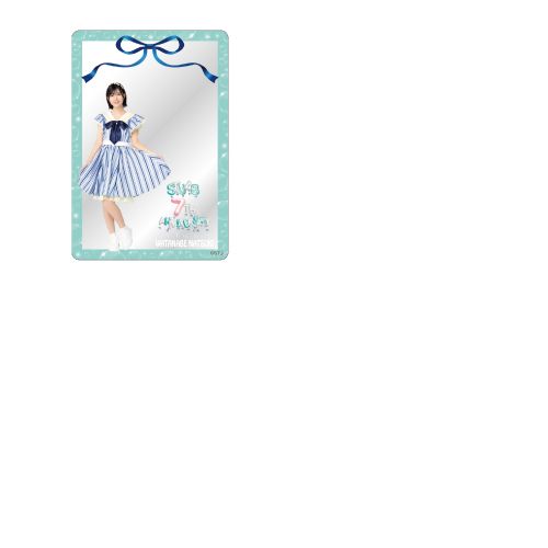 STU48 7th Anniversary ランダムアクリルカード