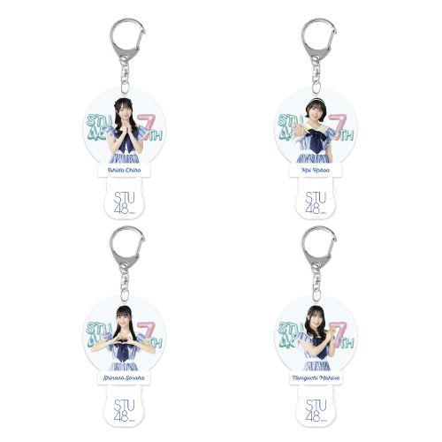 STU48 7th Anniversary 個別ミニペンライトチャーム