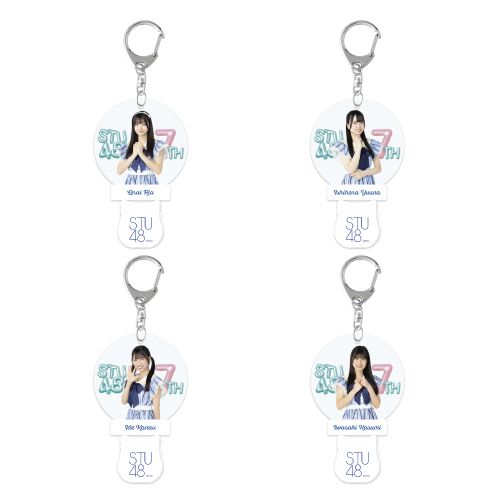 STU48 7th Anniversary 個別ミニペンライトチャーム