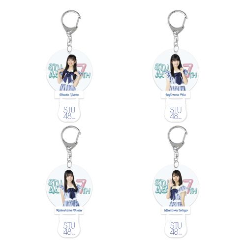 STU48 7th Anniversary 個別ミニペンライトチャーム